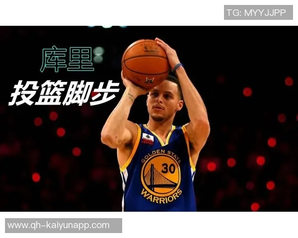 库里分享投篮心得推荐克莱技巧称自己出手虽不标准但有效 库里分享投篮心得推荐克莱技巧称自己出手虽不标准但有效