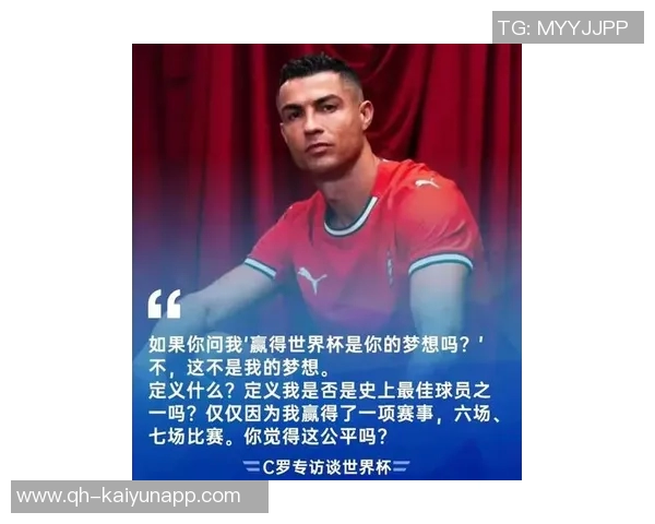 贝纳德斯基揭秘C罗真实个性谦逊友善与团队融洽相处 贝纳德斯基揭秘C罗真实个性谦逊友善与团队融洽相处