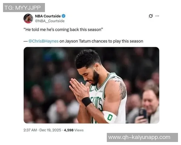 没有塔图姆的赛季依然精彩塔秃姆带领球队创造新辉煌